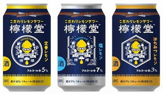 可口可樂(lè)在日本發(fā)售酒精飲料 初戰(zhàn)告捷的市場(chǎng)“醉”新布局
